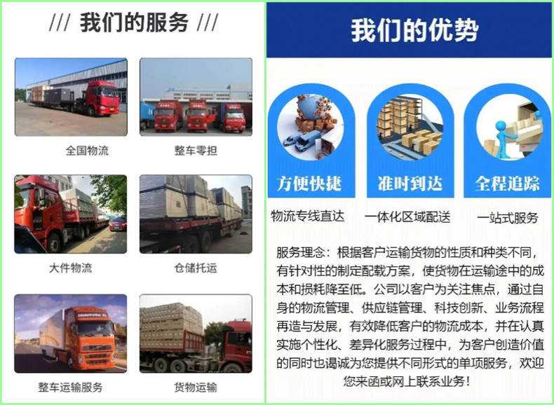 長(zhǎng)沙到六盤水貨運(yùn)公司