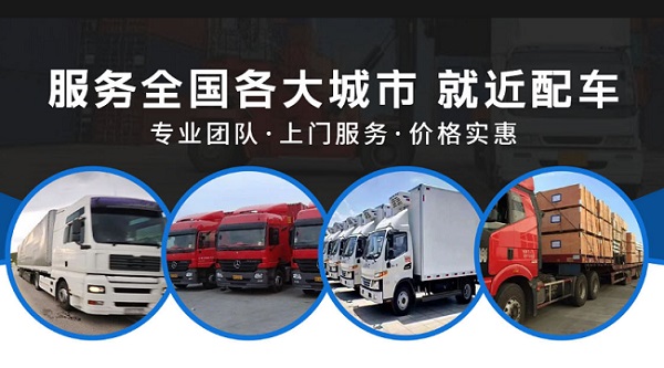 長(zhǎng)沙到六盤水物流公司